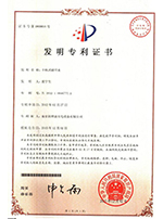 卡軌式儲(chǔ)纖盤(pán) 發(fā)明