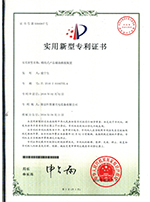 模組式產(chǎn)品輔助推拔裝置