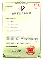 專(zhuān)利：機(jī)架式儲(chǔ)纖盒