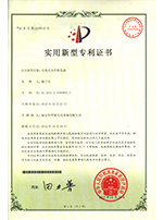 專(zhuān)利：夾持式光纖收發(fā)器