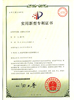 專(zhuān)利光纜固定分支器 實(shí)用新型