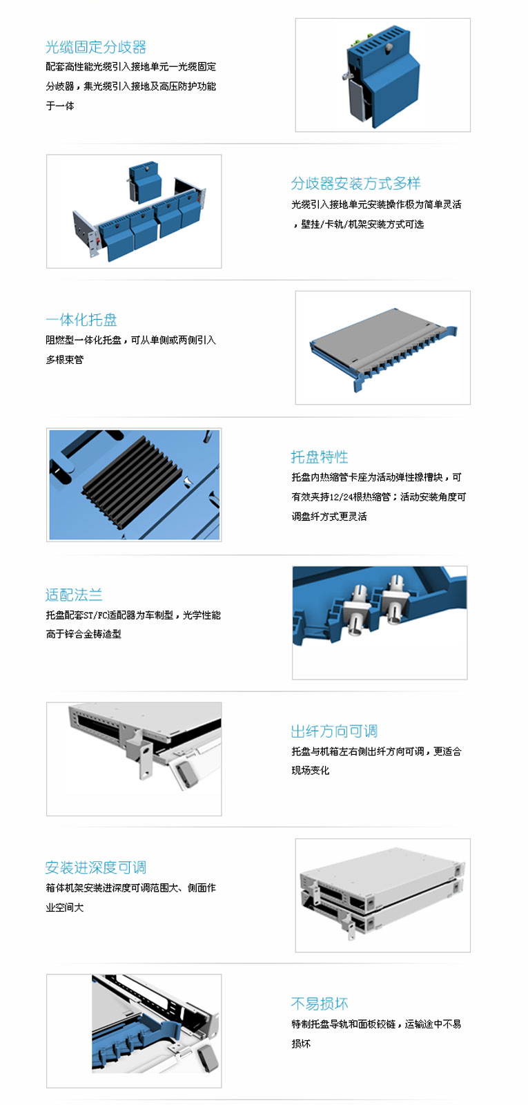 主要特點.jpg