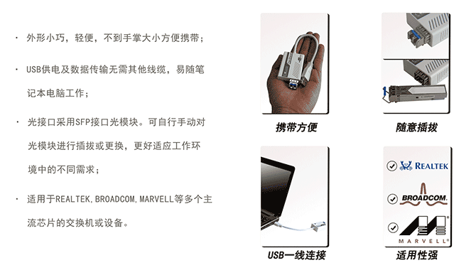 產(chǎn)品特點-1.png
