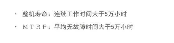 性能指標-1.png