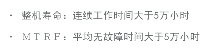 性能指標.png