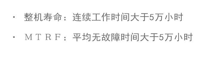 性能指標(biāo).png