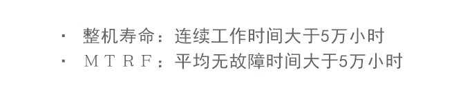 性能指標(biāo).png