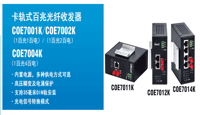 產(chǎn)品概述.png